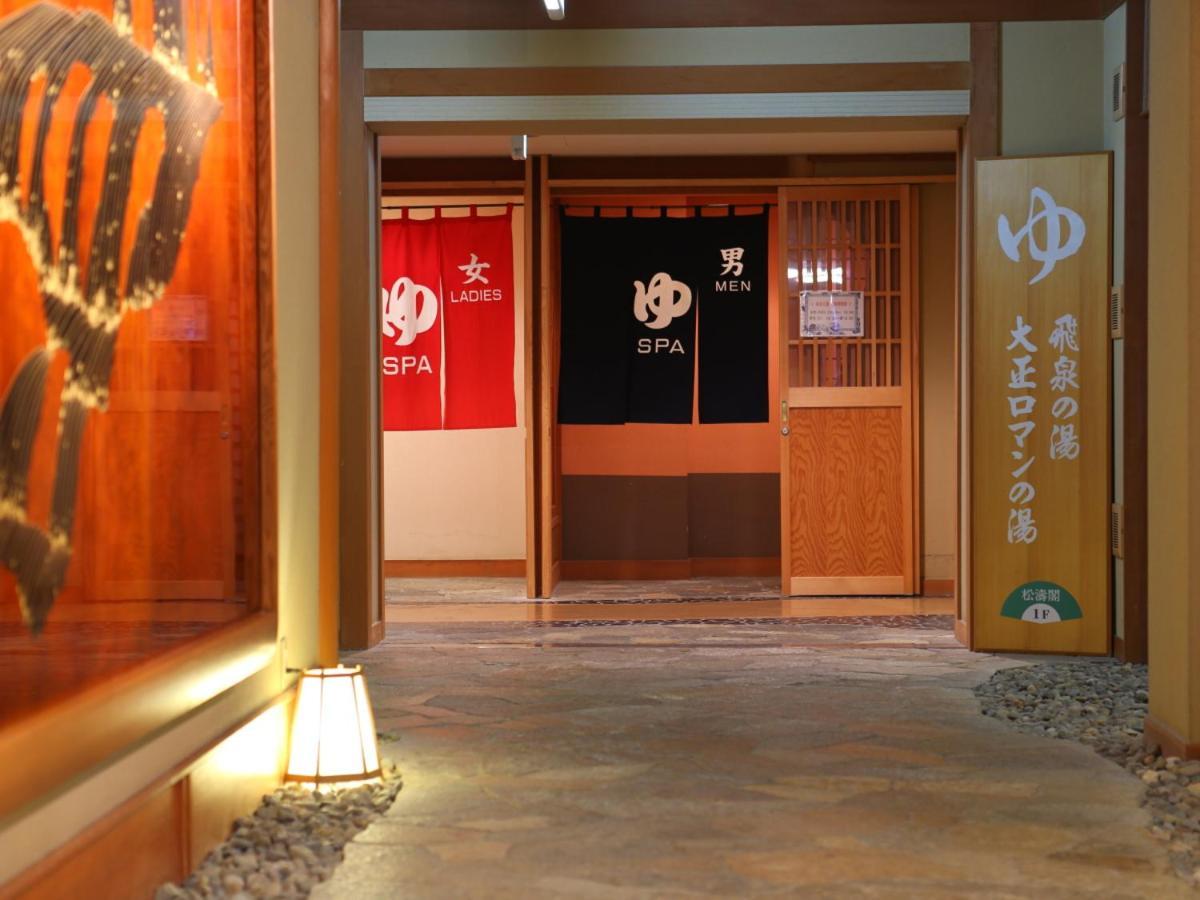 Club Wyndham Chikumakan Nagano Экстерьер фото
